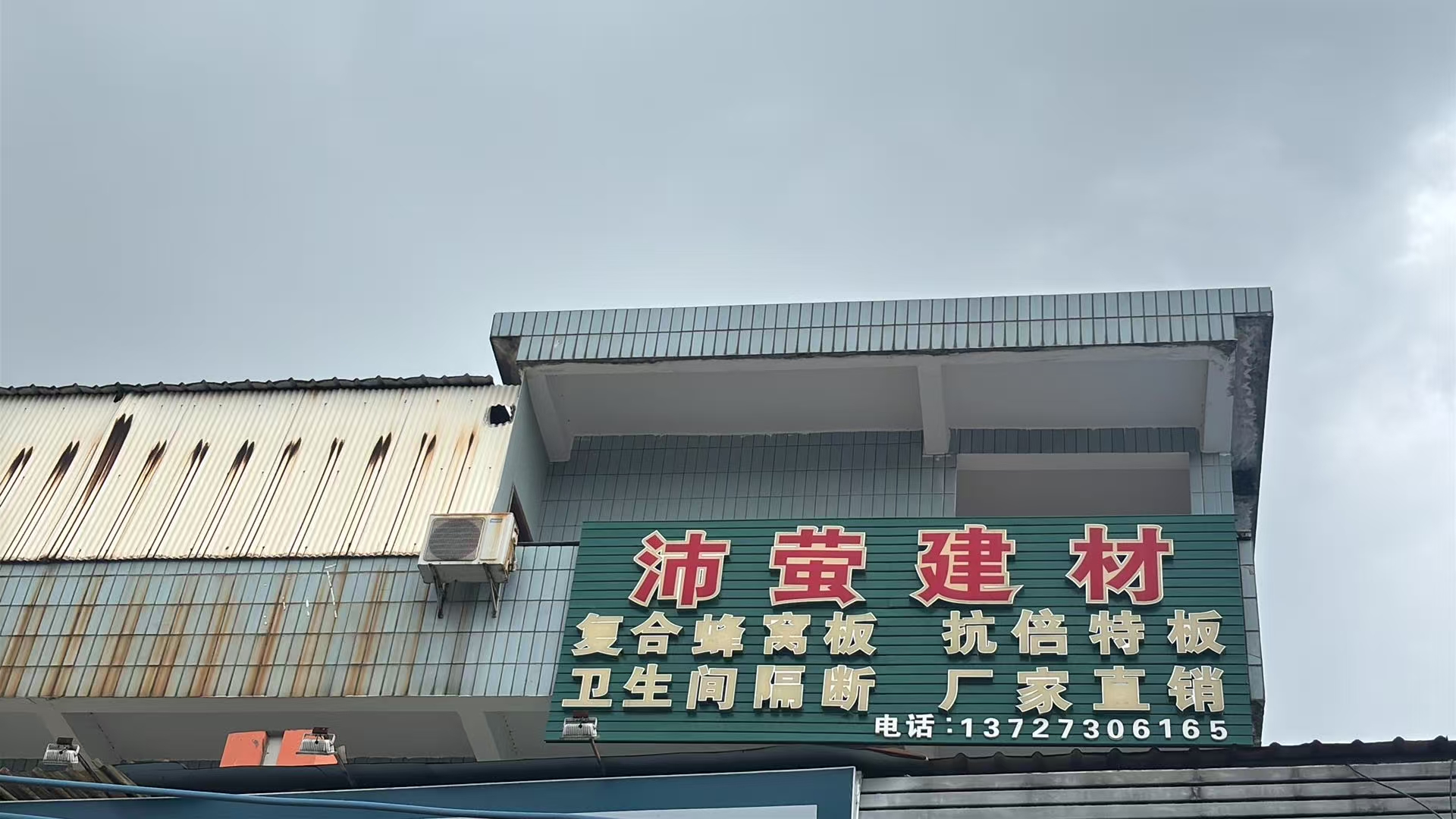 江门卫生间隔断
